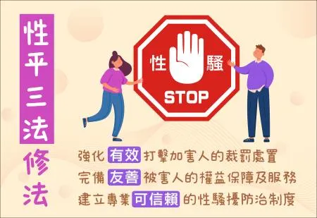 圖片來源：行政院