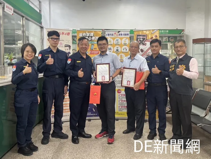 基隆港務警察總隊頒發感謝狀給阻詐成功的郵局人員。(照片由基隆港警總隊提供)