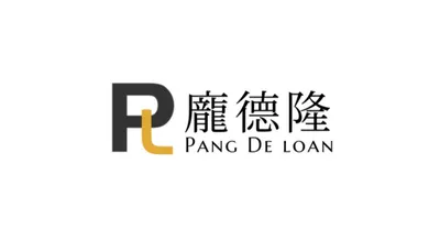 責無龐貸(龐德隆不動產融資)的沙龍