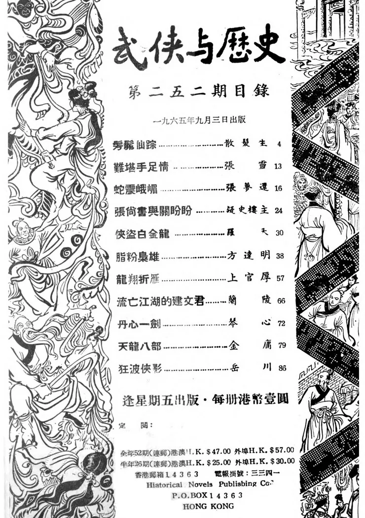 vocus｜新世代的創作平台