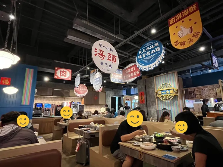 這一小鍋桃園新光青埔店