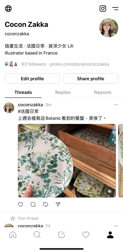 也來玩玩Threads:)