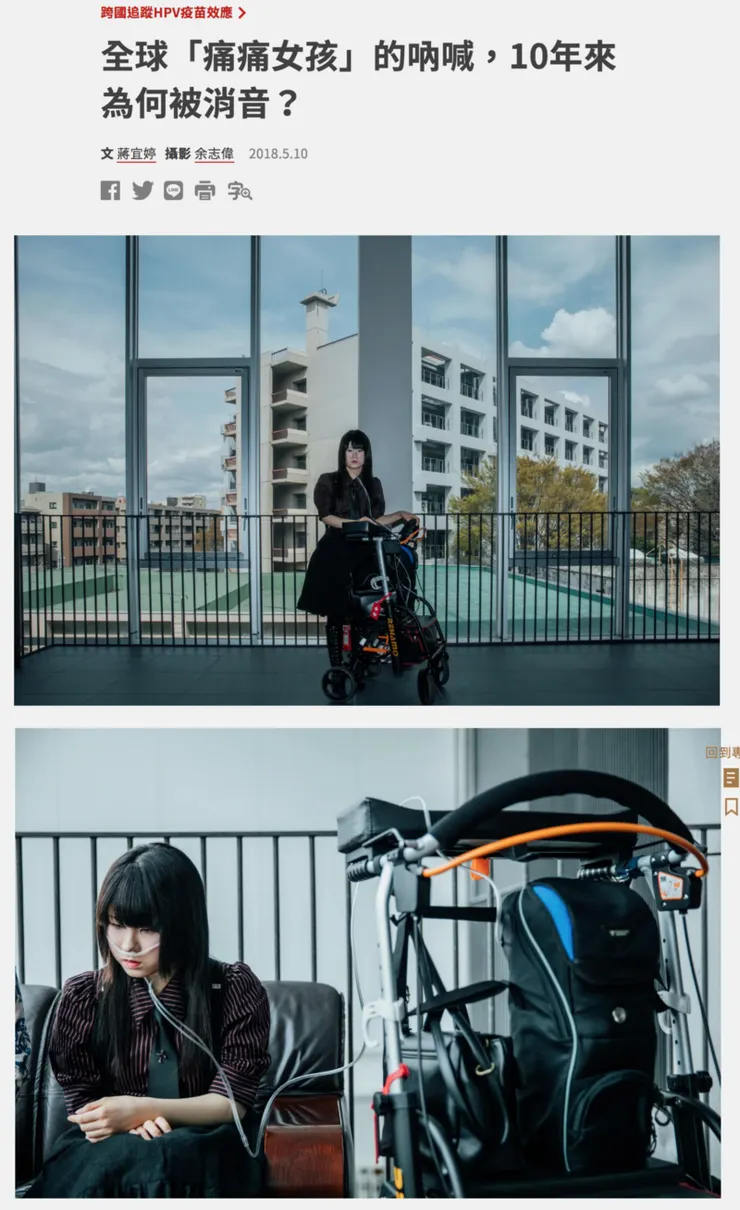 vocus｜新世代的創作平台