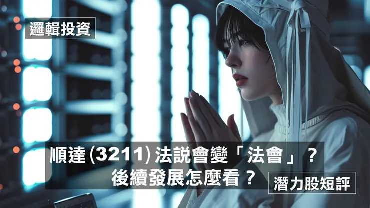 圖片來源:Midjourney繪製