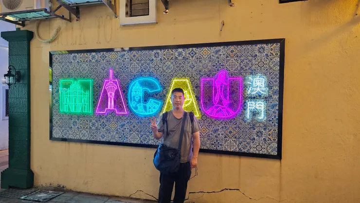 澳門官也街的澳門到此一遊照!