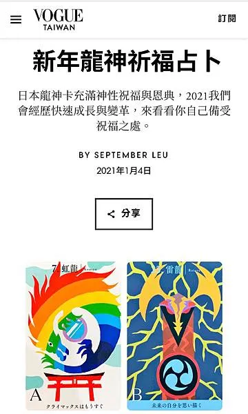 vocus|新世代的創作平台