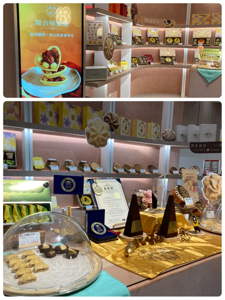 店內商品種類很齊全,也可以試吃