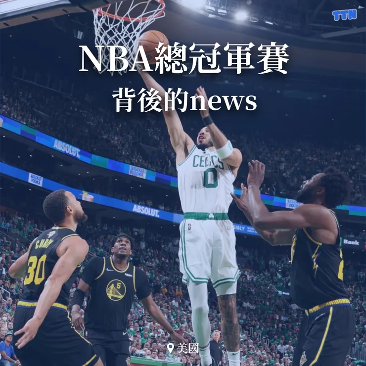 圖片為當時貼文配圖