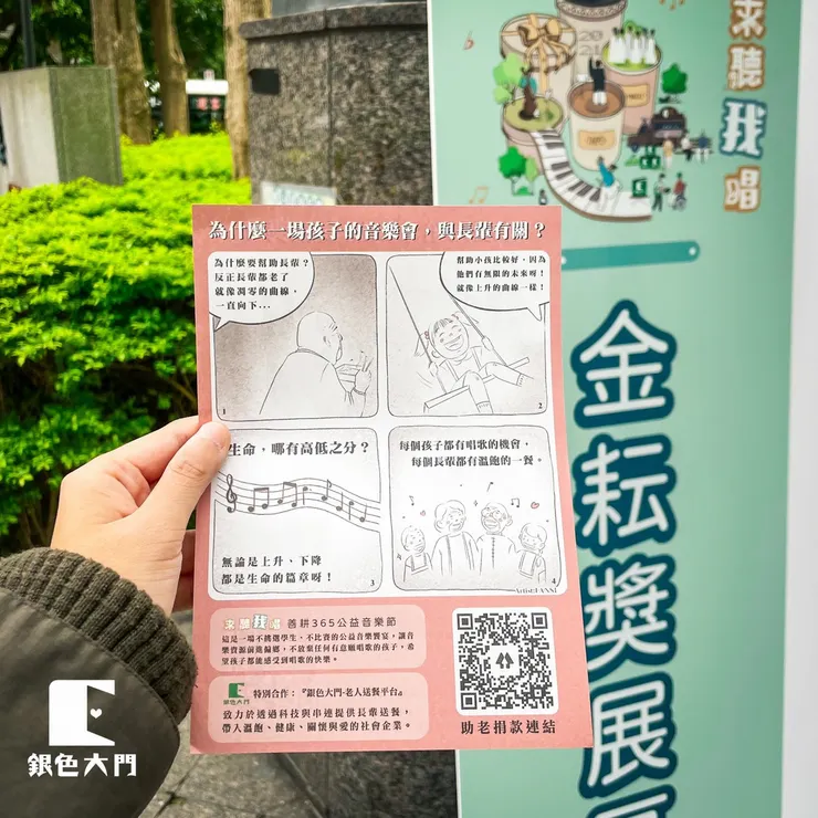 vocus|新世代的創作平台