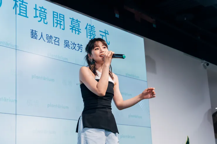 吳汶芳為植境創作新歌〈找到直徑〉，並在6／2永續唱議會上首次獻唱。（資料來源：植境）