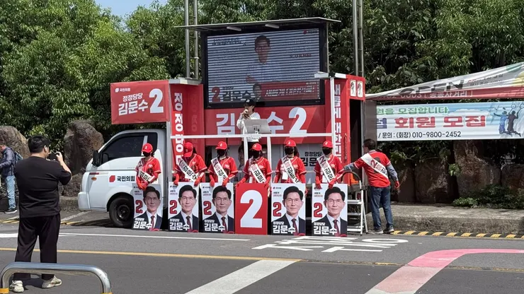 2號總統候選人拜票團隊