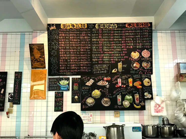 超可愛手繪菜單，品項真的有夠多