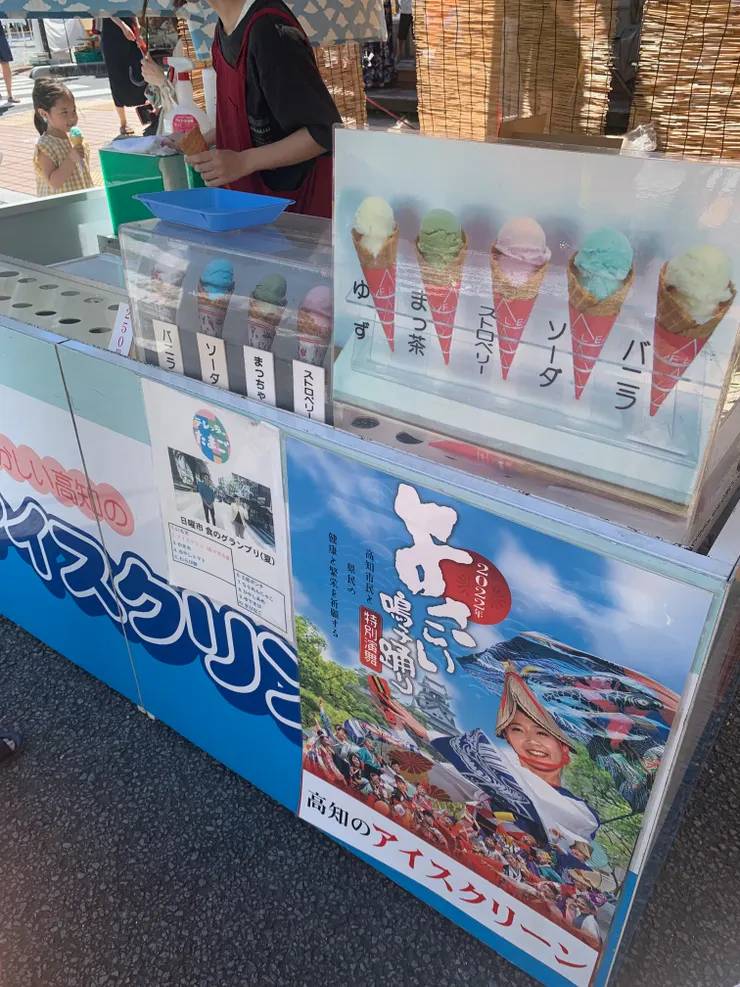 好吃的冰,一人來一支。