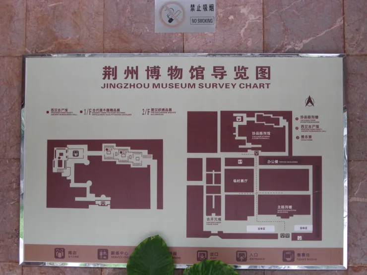 荊州博物館導覽圖