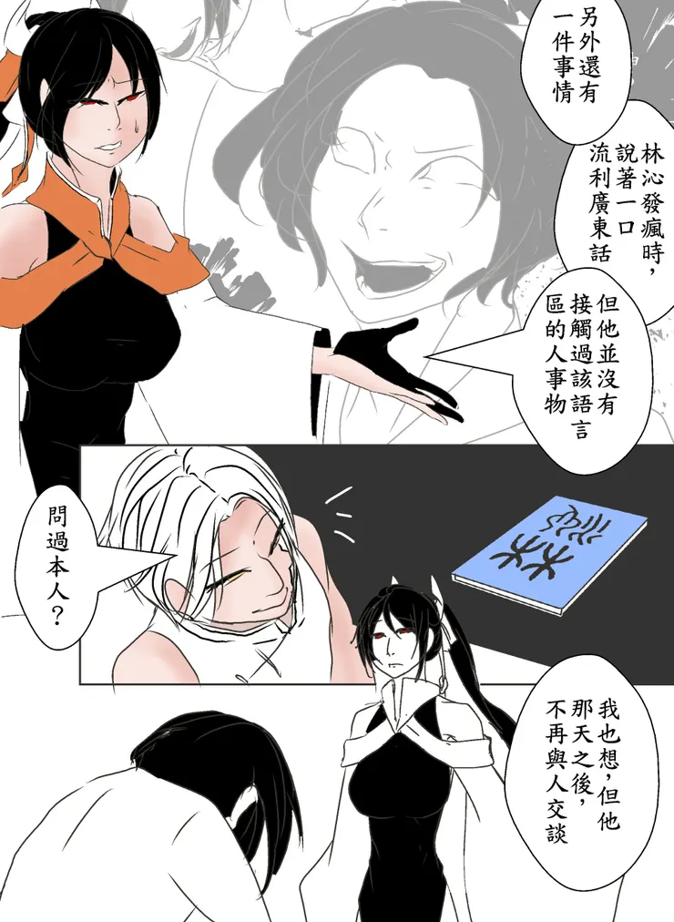 vocus|新世代的創作平台