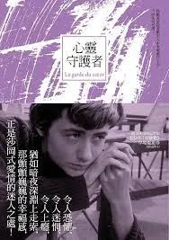 圖片來源:誠品線上