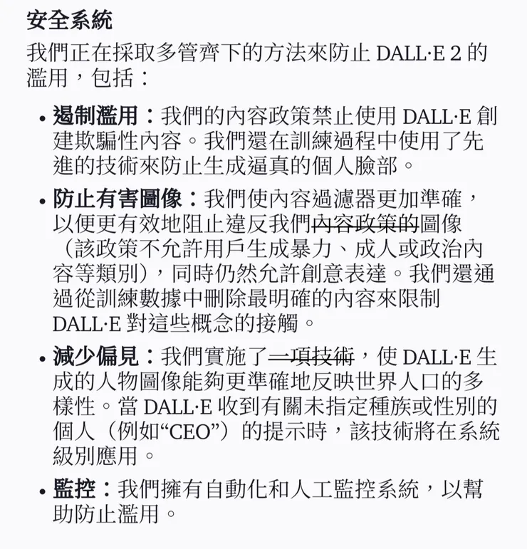 明顯的干預與篩選