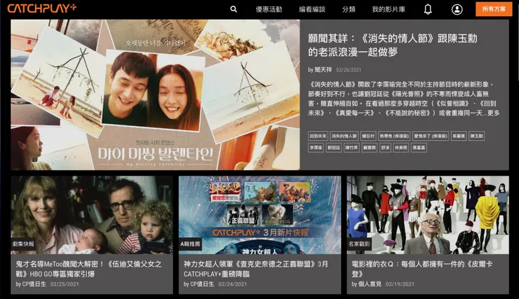 vocus｜新世代的創作平台