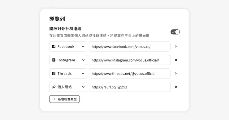 進入你的「沙龍設定」