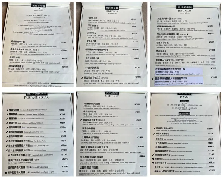 提供幾頁菜單做參考