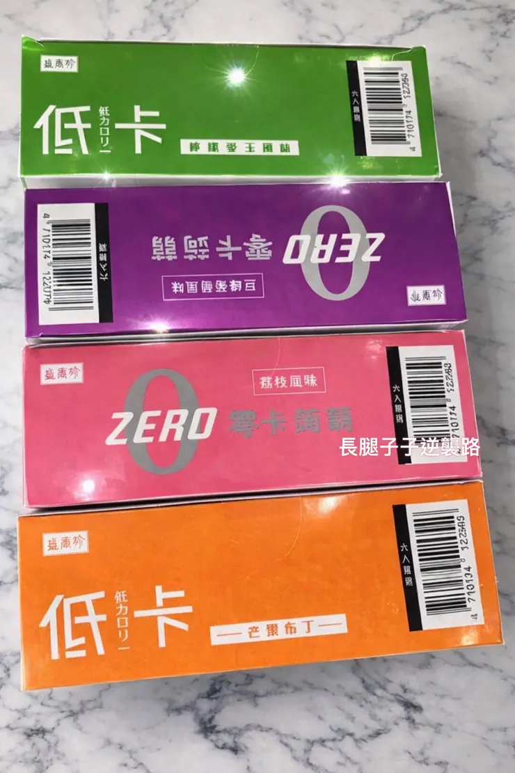 家人朋友都愛吃(喝)😍