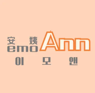 安姨이모앤｜韓國旅遊｜韓國景點｜韓國美食｜