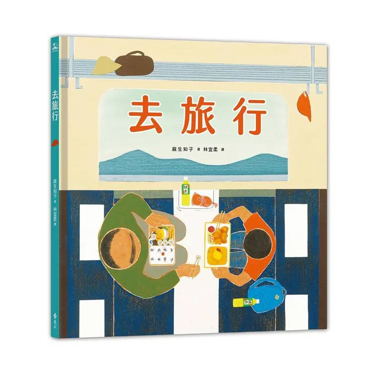 圖片來源：金石堂