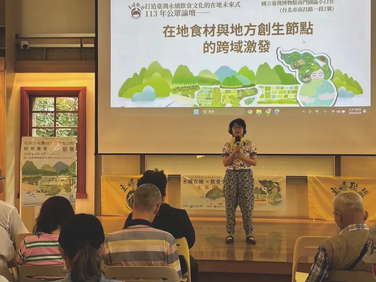 ▲“財團法人主婦聯盟環境保護基金會”董事長鄭秀娟開幕致詞表示，希望透過民間和政府的力量，希望未來得出具有地方性、美學感的飲食文化設計，走出獨特的台灣味。（照片提供：吳碧霜）