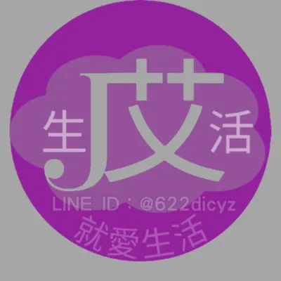 J艾生活（就愛生活）-艾多美團隊