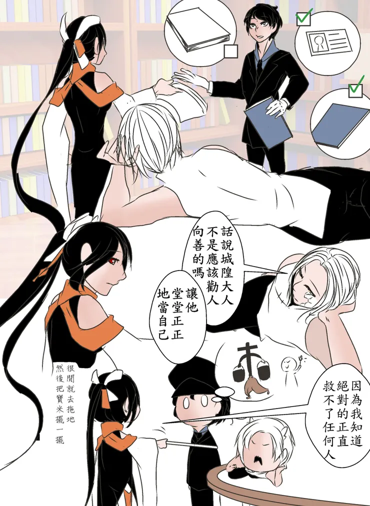 vocus|新世代的創作平台