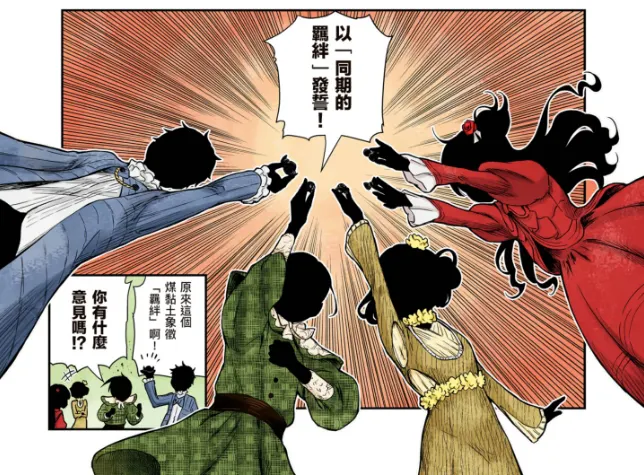 vocus｜新世代的創作平台