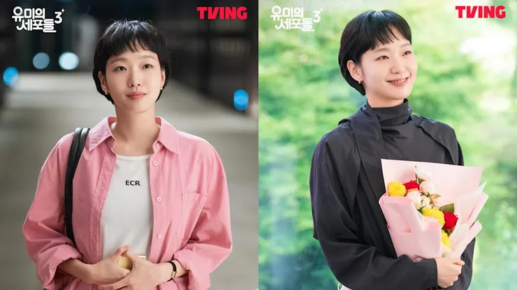 柔美的細胞小將第三季 柔美