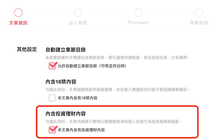 是不是超級簡單
