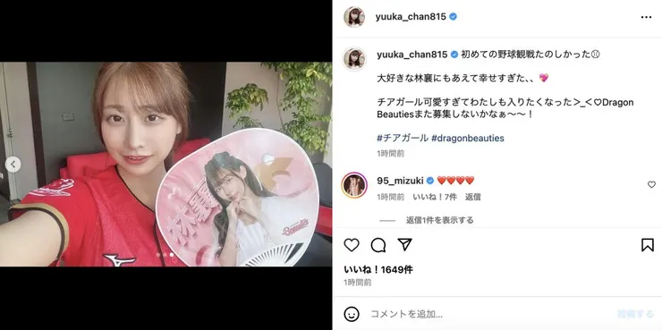 鈴木優香在IG表示期待Dragon Beauties「小龍女」未來能有徵選活動。(圖/翻攝自鈴木優香IG)