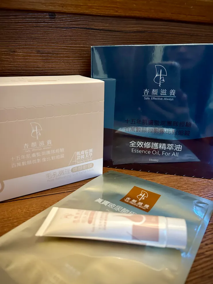 【肌膚養護】杏顏滋養以油養膚保養法,養出水嫩發光肌