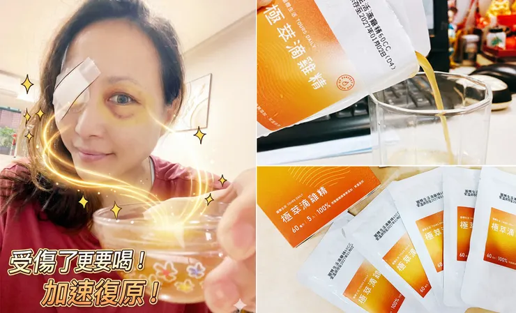 滴雞精選擇│圖爾生活 極萃滴雞精-真材實料紅羽土雞滴雞精推薦