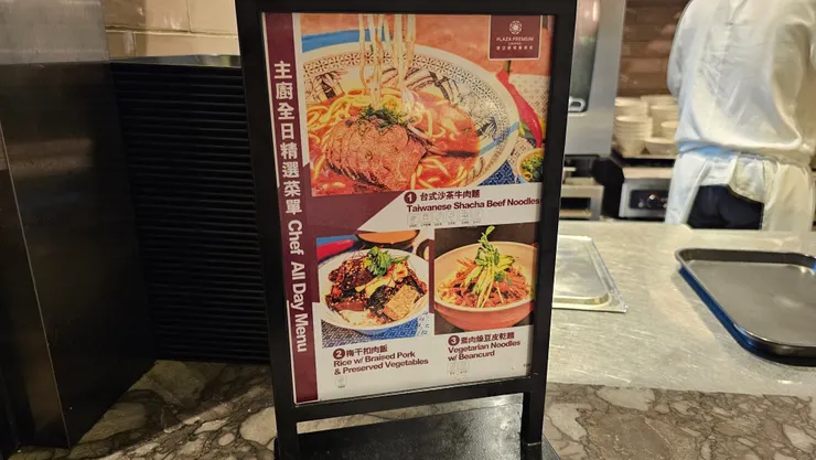 吃素的朋友也可以點素肉燥豆皮拌麵!