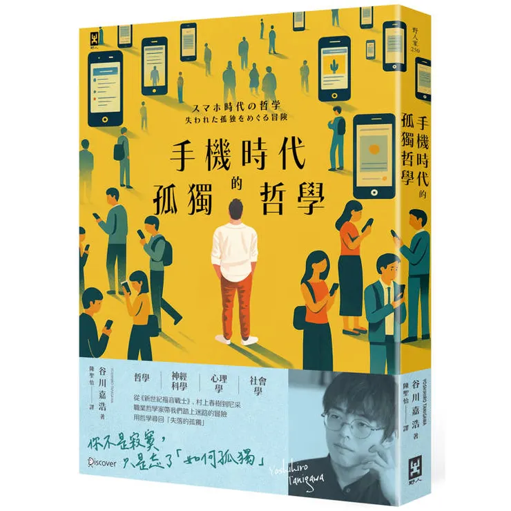 圖片來源：金石堂