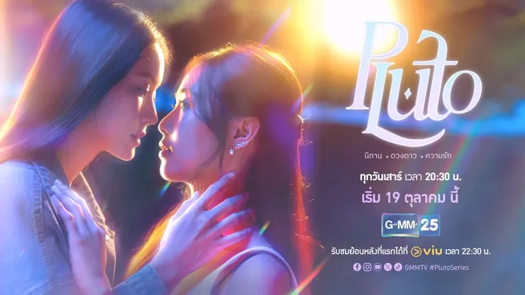 正式預告時的封面與LOGO