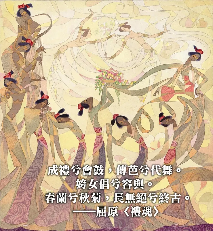  李少文《九歌》系列《禮魂》，絹本，38.8 x 42 cm，1980年代