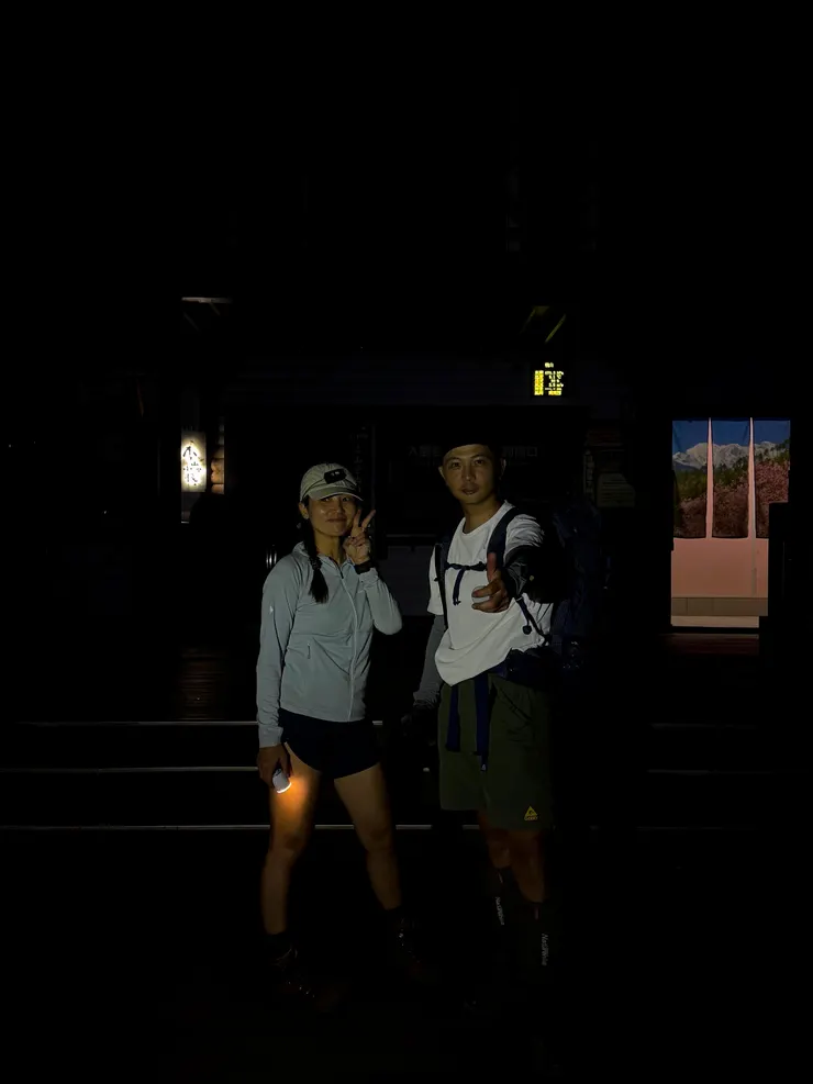 第三天走14個小時，下切 2304M。 最後在19:55完登，感謝撤退的友人不離不棄開車接我們下山！