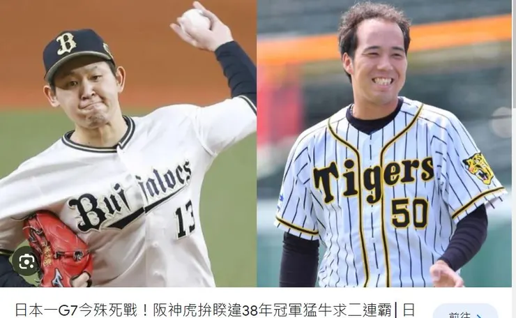 圖片來源:https://news.tvbs.com.tw/world/2294979