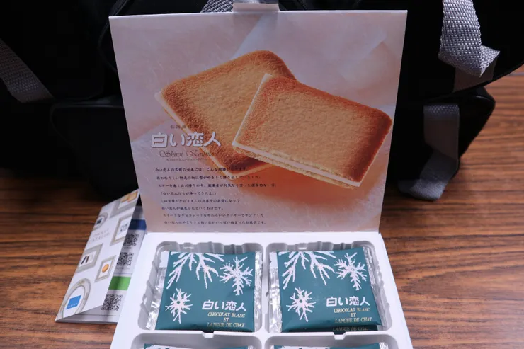 封底文青風的白色戀人餅乾圖