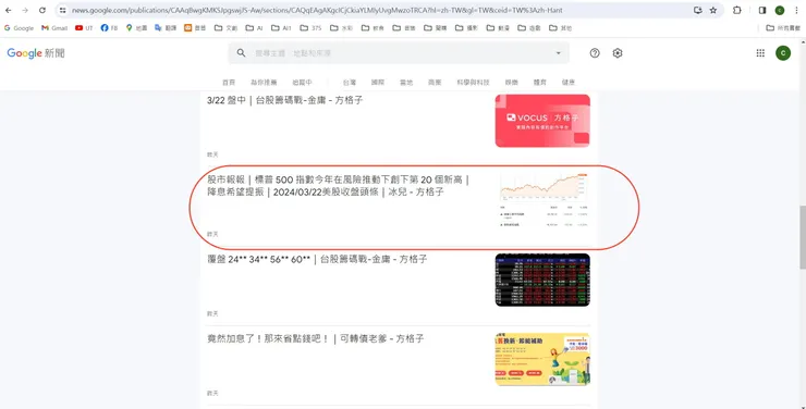 vocus｜新世代的創作平台