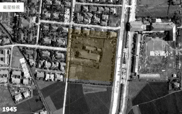 1945年空照圖，可見到溫州街兩旁是整齊的日式宿舍區，東西兩側有排水道堀川（今新生南路）及灌溉用的水源霧裡薛圳