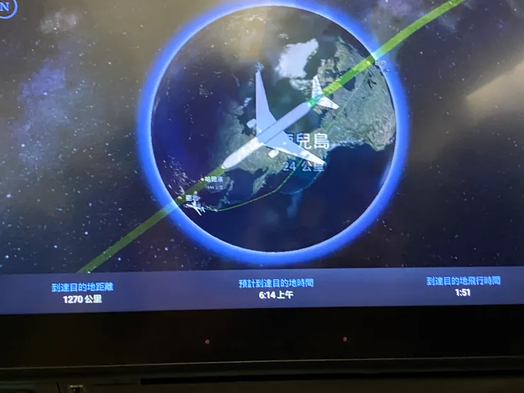 寫文的時候，飛機正在鹿兒島上空