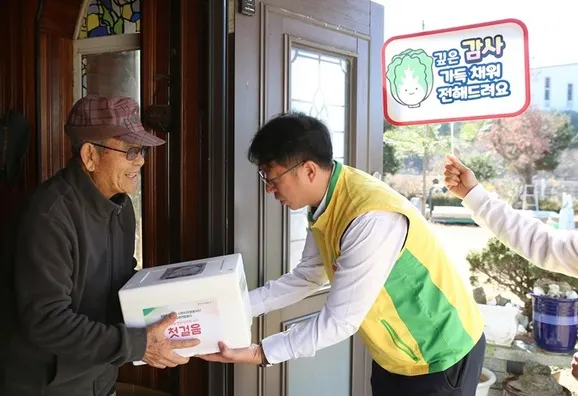 12月1日，新天地腓力枝派相關人員親自拜訪國家有功人士，轉交第116期結業生製作的辛奇。