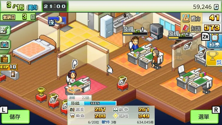 vocus|新世代的創作平台