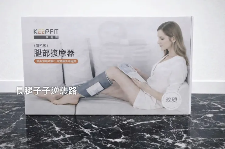 因為原本那台被挖老母拿走了，所以緊急訂了一台新的😭