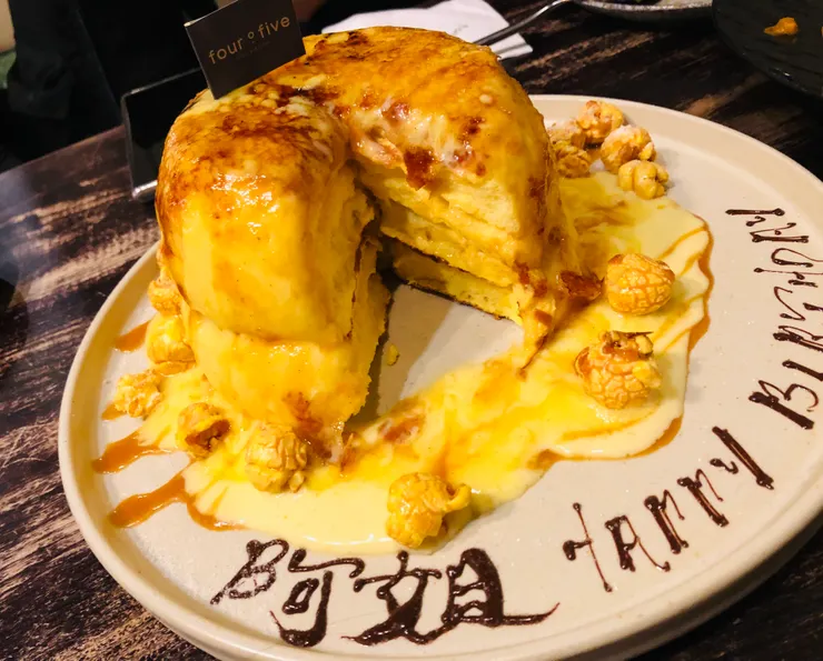 好好吃的焦糖吉士梳乎厘